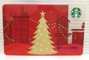 星巴克 菲律賓隨行卡-003(Holiday Tree 2013)