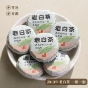 ✨臺灣出貨✨【悟洱】老白茶正宗老陳年壽眉高山貢眉散裝茶葉小餅茶福鼎袋裝