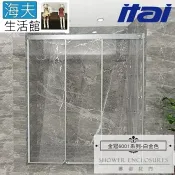 【海夫生活館】ITAI一太 金冠6001 無門檻設計 無障礙淋浴拉門 強化玻璃(高190/寬