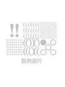《30分鐘讓小學生學好數學》ISBN:9577762891│世茂出版社│林慶旺│七成新
