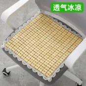 臺灣現/🎀坐墊 棉麻 冰絲坐墊夏季涼蓆坐墊辦公室電腦椅子透氣清涼夏天汽車學生凳麻將竹蓆涼墊