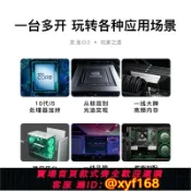 獅子國際購 {保固一年 可打統編}名龍堂 i5 11400F/12400F/GTX1030/1050Ti/1660S/RTX 3050/3060 臺式電腦主機辦公家用吃雞整機游戲DIY兼容機