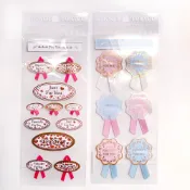 萬用禮物貼／結婚喜帖 信封貼紙 立體貼紙 貼紙 文具 禮物貼紙 交換禮物【B&B幸福雜貨】