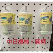 圓柄☆中日機械☆FOX SAW 超硬鎢鋼 圓穴鑽41MM/39MM/42MM  薄鐵板 5MM
