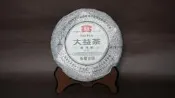 **** 愛忻坊 ****2010年大益/勐海茶廠001批布朗青餅/普洱茶