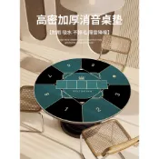 新品圓形德州撲克桌布水晶絨墊子加厚靜音耐髒桌墊棋牌室籌碼專用檯布嚴選