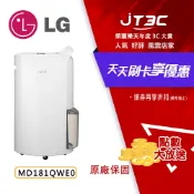 JT3C LG 樂金 MD181QWE0 PuriCare™ UV抑菌 WiFi雙變頻除濕機-18公升/白