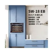 (店+)【CASO】德國 CASO 內嵌式紅酒櫃 SW-18 EB (送紅梗紅酒杯)酒展示櫃 小酒櫃  葡萄酒櫃 家用酒櫃  