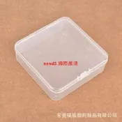 【國際 嚴選】新款pp塑膠盒正方形透明收納盒115x115x35加高零件包裝盒質量保證【滿300出貨】