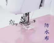 May Home 拼布壓布腳 Brother 兄弟.車樂美 縫紉機 壓布腳： 7mm（特氟龍）皮革壓腳：防水布 專用