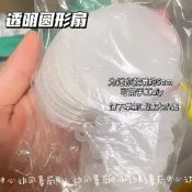 【空白扇子】迷你應援扇 diy 手工 繪畫 咕卡貼紙 迷你 透明扇 透明