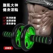 抬灣現貨現貨健腹輪腹肌速成深氣健美輪卷腹滾輪回彈運動字動件深器材件深減淝路添是級權抬罪打得網陸購務