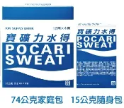 大賀屋 寶礦力水得 沖泡粉 POCARI SWEAT 寶礦力 電解質 運動飲料 運動飲料 即溶粉 沖泡包 J00051749