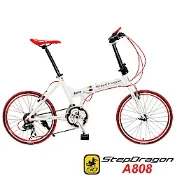 【StepDragon】A808 20吋451日本Shimano24速鋁合金折疊車