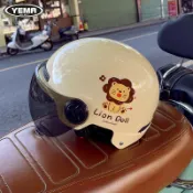 快樂購一店 【歡樂購】野馬卡通獅子電動車頭盔防曬四季通用透氣安全帽夏天