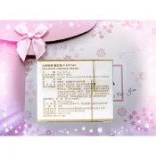 蝦皮💥最低價💥克麗緹娜 艷柔霜 克緹艷柔霜用到27年6月  epo潔容霜 萃麗 護理品 歡迎詢問