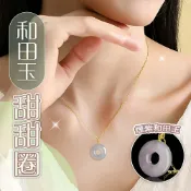 MoonDy 平安扣項鍊 和田玉吊墜 天然玉石 玉石飾品 甜甜圈掛件 女生項鏈 煙紫玉石項鏈 送媽媽 禮物 吊墜項鍊 紫玉項鏈 820