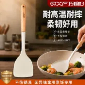 【巧媳婦】硅膠勺耐高溫不粘鍋專用湯勺漏勺家用廚房木柄套裝網紅同款