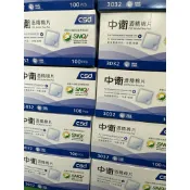 永大醫療~中衛酒精棉片一盒50元