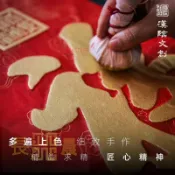 ⭐好物優選⭐ 康熙御筆之寶 天下第一福 純手工拓片 65乘33厘米⭐長晨商貿