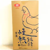 (現貨+發票)大成慢熬雞精(常溫) 50ml*7包/盒