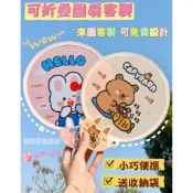 客製化扇子 折疊扇 應援扇 偶像應援活動宣傳扇 紀念品周邊 廣告扇 飛盤扇 選舉競選扇 客製折疊團扇 卡通折疊扇