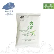 【淨斯真好購】穀類沖泡粉系列 - 麻芛薏仁風味粉 450g 純素vegan