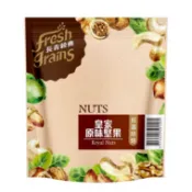 長青穀典-皇家原味堅果220g (單次最低購買2包）