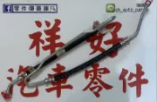 BMW 寶馬 E46 方向機油管 高壓油管 油管