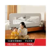 (店+)沐風精品 免打孔床圍欄護欄嬰兒寶寶兒童防護欄折疊床護欄