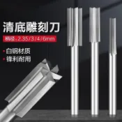 【台灣出貨】電動木工銑刀清底刀木雕刀旋轉銼刀木工刀具套裝內壁清理