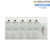 【SEA OF SPA】5入組死海薰衣草礦物鹽120g-隨手包(以色列死海薰衣草泡澡去角質)