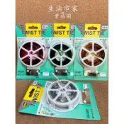 50M 金蔥線 金蔥包裝繩 束帶 綁帶 鐵線繩 鐵絲繩 包裝繩 糖果包裝繩 零食包裝繩 麵包繩 糖果帶 包裝材料
