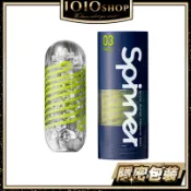 TENGA-SPINNER 自動迴轉旋吸 飛機杯 自慰杯-3號 SHELL/圓盤盾【1010SHOP】