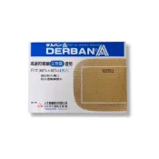 (店+)人生製藥 立派繃 透明防水巨無霸 救急絆創膏 OK繃 2入/盒澄石藥局✚實體店面