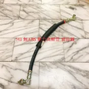 裕隆 341 SENTRA 180 CEFIRO A32 A33 動力高壓管 方向機高壓管 方向機油管 動力泵浦高壓管