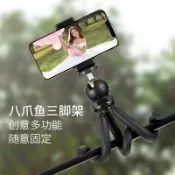 悠樂館 爪魚三腳架拍照單反戶外桌面手持拍攝章魚相機八抓魚小便攜直播神