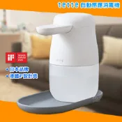 日本KING JIM《 tette 自動感應消毒器 TE500》 酒精機 消毒機 手部清潔機 乾洗手機 噴霧機 酒精噴霧