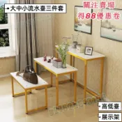 特惠特價 中島展示臺 貨架 櫥窗展示架 展櫃 展示櫃 服裝店金色高低臺商場展示臺展示架包包鞋架流水臺中島桌花店貨架 VX