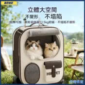 寵物拉桿箱貓狗外出旅行箱大容量靜音360°萬向輪航空箱包可拖行可開發票✅️樂行山野🔥臺灣出貨🔥