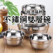 台灣出貨【不銹鋼鉑金碗 】 雙層碗 不鏽鋼碗  不鏽鋼碗 兒童碗  鉑金碗 兒童碗不鏽鋼 不鏽鋼泡麵碗 保溫碗 防摔碗