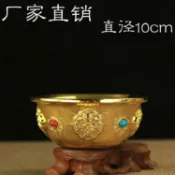 協貿國際日用品生活7館 佛教 藏傳八吉祥供杯 七供水碗水杯 八供杯仿尼泊爾工藝直徑10cm