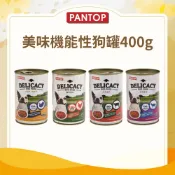 【寵物王國】邦比 PANTOP 美味機能犬罐 400g 狗罐頭 狗副食罐 多口味 台灣製造 雞肉 牛肉 羊肉風味