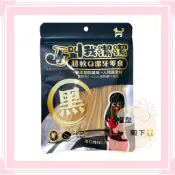 喵皇殿下🐱 JJ叫我潔潔 機能潔牙骨 雞肉+ 山羊奶 雞肉+黑酵母 叫我潔潔潔牙骨