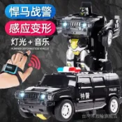 【免運】感應變形汽車特警兒童悍馬車金剛機器人充電動車玩具男孩