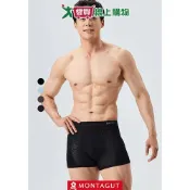 Montagut夢特嬌 透氣循環石墨烯平口褲M~XL 超透氣 吸濕排汗 四角褲 男內褲【愛買】