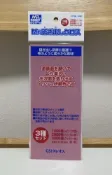 【買動漫】《GTS》GSI 郡氏 MR.HOBBY 研磨布GT36 #1000/2000/3000 三種各一張(細) 135992