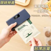 台灣出貨📣便攜式封口機小型家用塑封機咖啡濾袋茶葉掛耳袋熱封袋密封神器 手壓熱封機 家用迷你封口機
