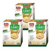 【廣吉】大燕麥片-原味800g(x3盒)