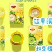 🔥超惠購📢超值促銷🔥立頓奶茶原味盒裝日式奶茶茉香奶綠十年經典奶茶條裝奶茶粉